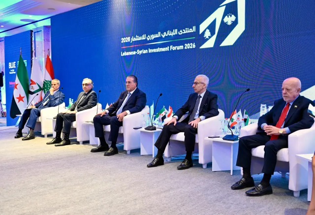 منتدى الاستثمار اللبناني - السوري: مشاريع مشتركة وسلاسل قيمة عابرة للحدود