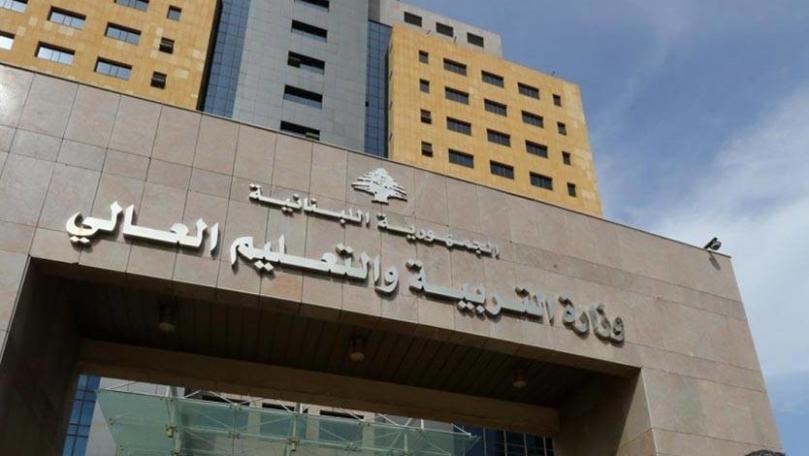بيان لـ"التربية" بشأن اقتراح الترفيع الحكمي للصفوف الانتقالية