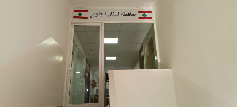 موظفو سرايا صيدا حسموا  التزامهم الاقفال اليوم بطرق مختلفة