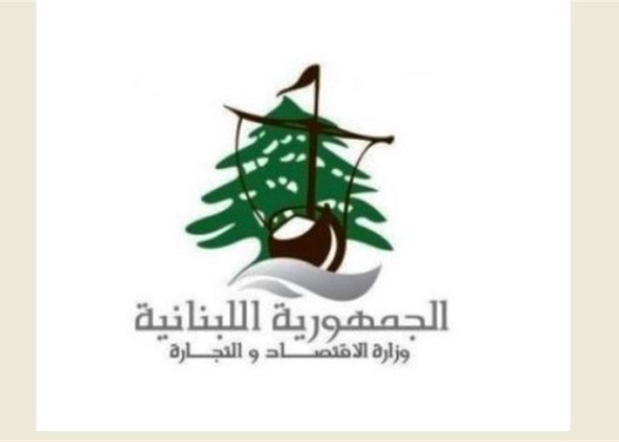 الاقتصاد تشدد الرقابة على المولدات.. 51 محضراً في الجنوب منذ بداية أيلول
