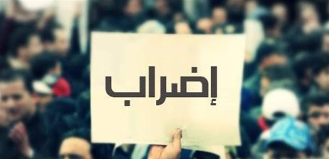 "بوادر حلول" قد تلغي الاضراب العمالي: رفع بدل النقل وتعديل التعويضات العائلية