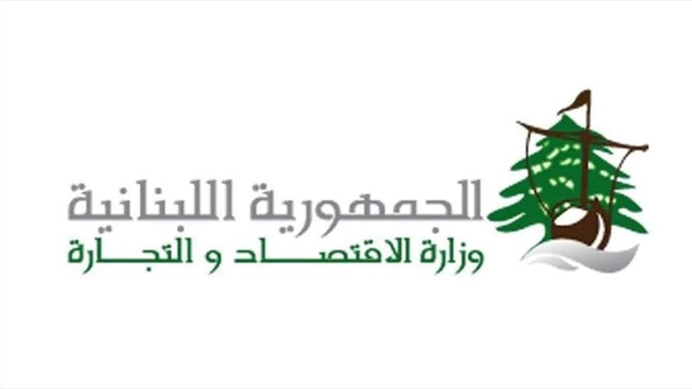 حماية المستهلك تكثّف رقابتها: 17,680 كشفاً و887 محضر ضبط