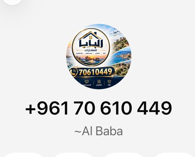 "منزل للإيجار" يتحوّل إلى "فخ".. احتيال باسم "مكتب عقاري" معروف في صيدا!