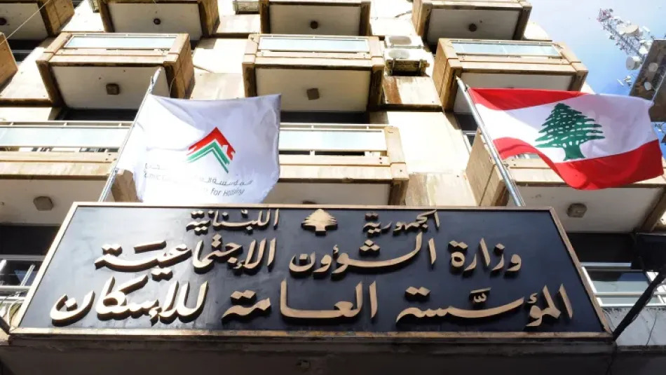القروض السكنية مهدّدة... من يموّل بدل النقل ودعم السائقين؟