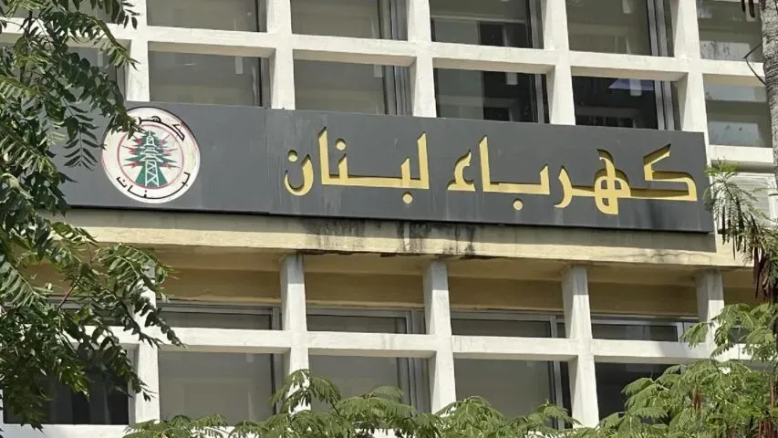النهوض بقطاع الكهرباء مرتبط بنزع السلاح؟