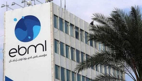 إلى مشتركي مياه بيروت وجبل لبنان.. حان وقت التسديد