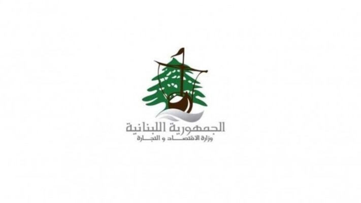 وزارة الاقتصاد تتابع ملف 40 شاحنة متوقفة في المصنع بانتظار نتائج الفحوص المخبرية