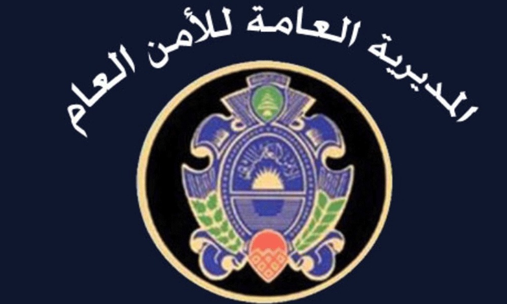 الاعتداء على سائق حافلة مسنّ… والأمن العام يتحرّك