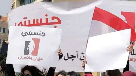 أمهات لبنانيات نفذن وقفة احتجاجية  امام وزارة الداخلية للمطالبة بإعطاء الجنسية لأولادهن: حرمانهم منها يحرمهم من أبسط حقوقهم في العيش بكرامة
