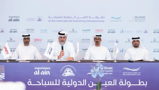 400 سباح وسباحة في بطولة العين الدولية للسباحة