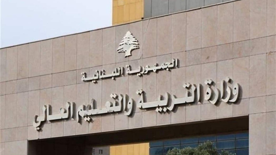 مستشار وزيرة التربية يقدّم استقالته.. والسبب صادم!