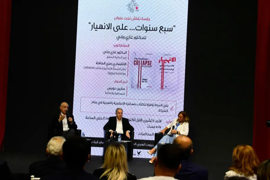 فعاليّات معرض بيروت العربي الدّولي للكتاب الـ67