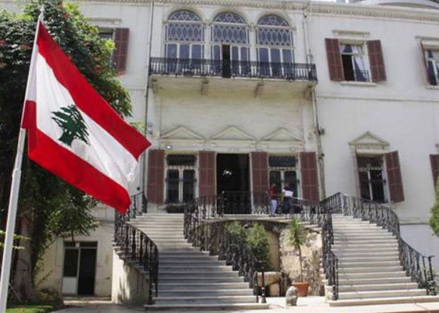 الخارجية اللبنانية توضح حقيقة الإجراءات القضائية بحق السفيرة ندى حمادة معوض