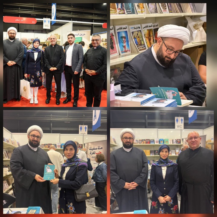 الشيخ ربيع قبيسي يوقّع كتابه "رسائل للشرق في زمن يتغيّر": قراءة في خطابات البابا لوُن الرايع عشر ودور المسيحيين في الشرق