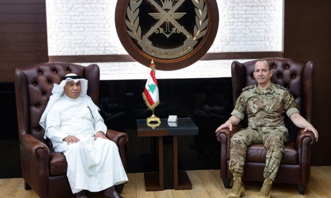 قائد الجيش بيحث مع السفير الكويتي الأوضاع في لبنان والمنطقة