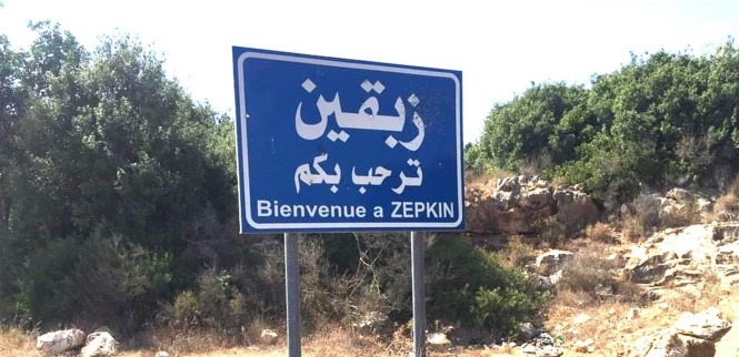 الجيش اللبناني يتلقى طلبًا من الاحتلال الإسرائيلي بإخلاء نقطة في زبقين مؤقتًا..