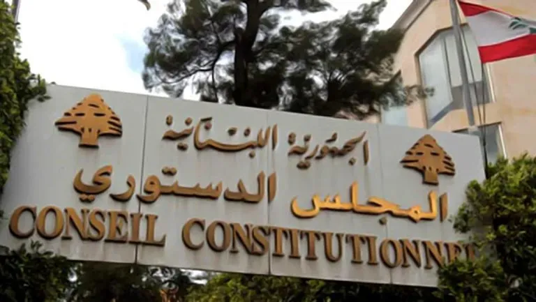 المجلس الدستوري يقضي بما لا يملك دستوريا