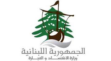 بالأسماء.. وزارة الاقتصاد توقف تداول منتجات ألبان وأجبان لـ 3 معامل