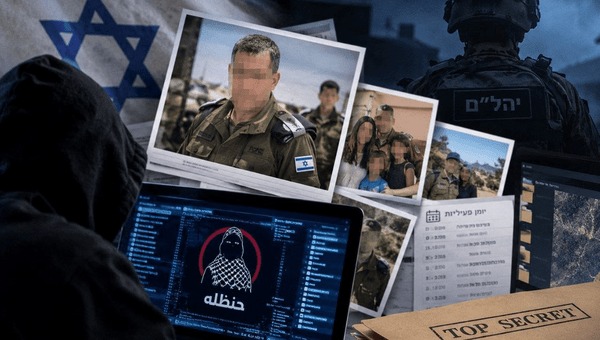 "مجموعة حنظلة" يكشف هوية قائد وحدة خاصة في جيش الاحتلال الإسرائيلي