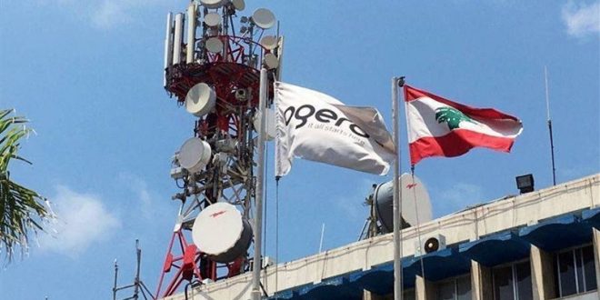 نقابة العاملين في "أوجيرو" تعلن تعليق الإضراب