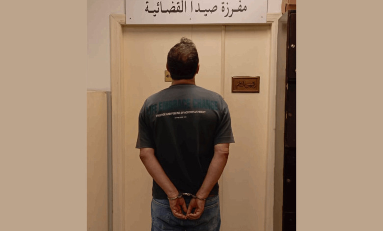 كمين محكم في الضاحية يوقع بمطلوب بجرائم احتيال وتزوير