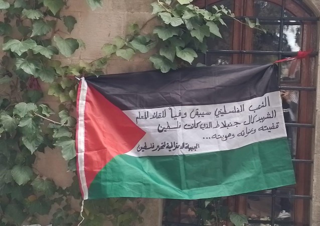 "الجبهة الديمقراطية لتحرير فلسطين" تشارك بمسيرة الوفاء لـ "كمال جنبلاط"