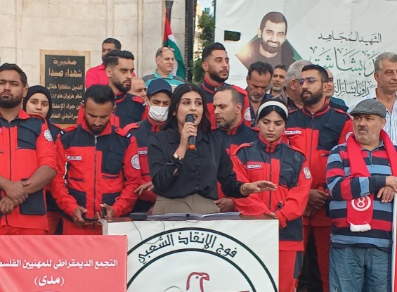 صيدا: وقفة تضامنية مع ممرضي فلسطين ولبنان في اليوم العالمي للتمريض!
