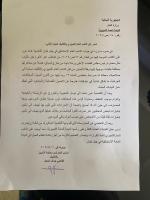 غادة عون: قرار القاضي الحجار باطل ومخالف للقانون...