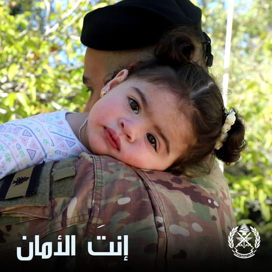 الجيش يُهنّئ الأب بعيده: "إنتَ الأمان"