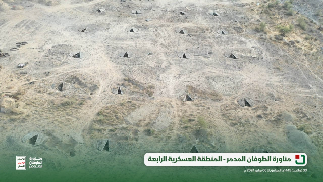 بالفيديو - هجوم افتراضي على معسكرات إسرائيلية وبريطانية... اليمن ينفّذ مناورة "الطوفان المدمر"