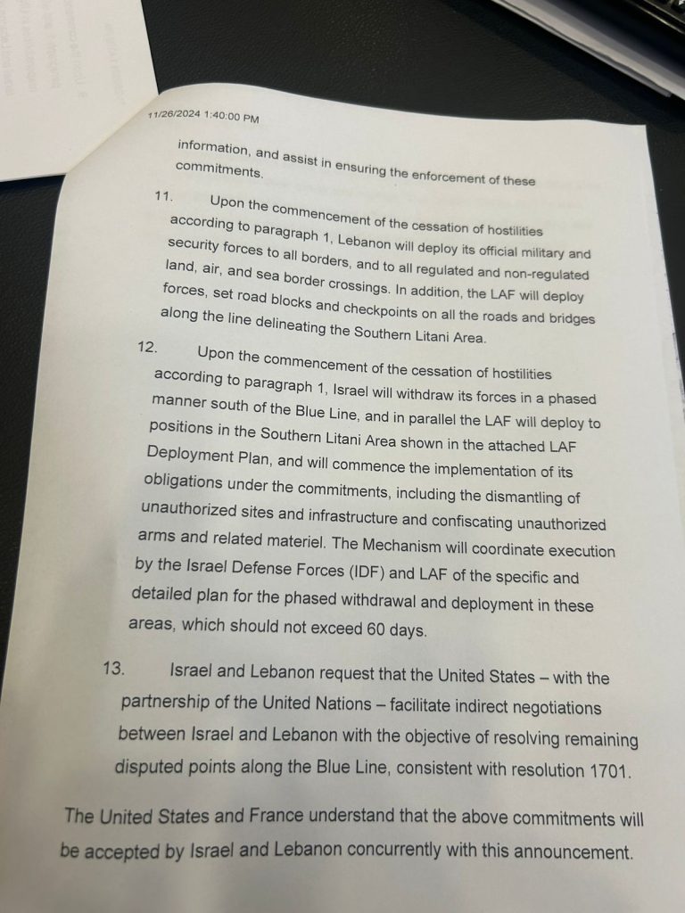 نسخة اتفاق وقف إطلاق النار كما جرى توزيعها على وزراء الحكومة اللبنانية