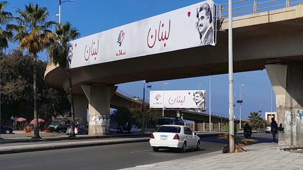 رفيق الحريري حياً في الذاكرة.. عشرون عاماً من الإلهام والتجدد!