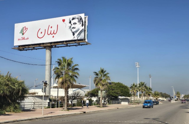 رفيق الحريري حياً في الذاكرة.. عشرون عاماً من الإلهام والتجدد!