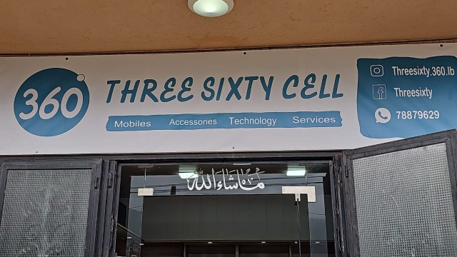 افتتاح مشروع "THREESIXTY CELL" في بلدة حومين الفوقا