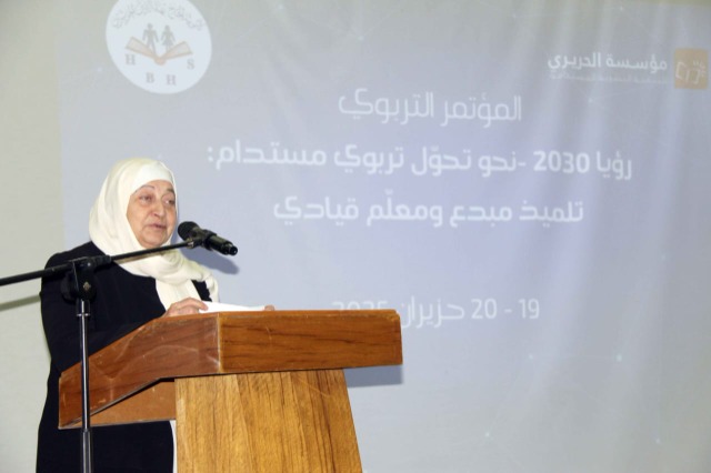 ثانوية الحاج بهاء الدين الحريري تطلق مؤتمرها التربوي الأول: "رؤيا 2030 نحو تحول تربوي مستدام"