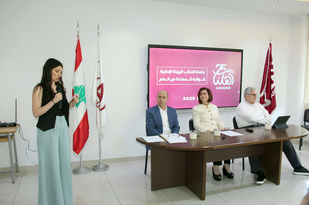 هيئة إدارية جديدة بالتزكية لـ"جمعية أهلنا" برئاسة سحر جلال الدين الجبيلي