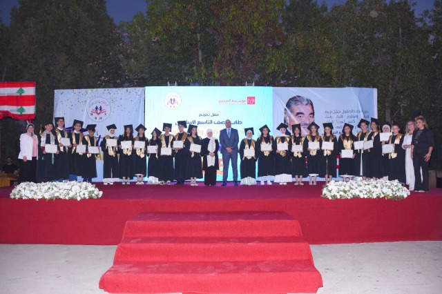 ثانوية بهاء الدين الحريري تحتفل بتخريج دفعة الإصرار والتحدي 2025 برعاية السيدة بهية الحريري