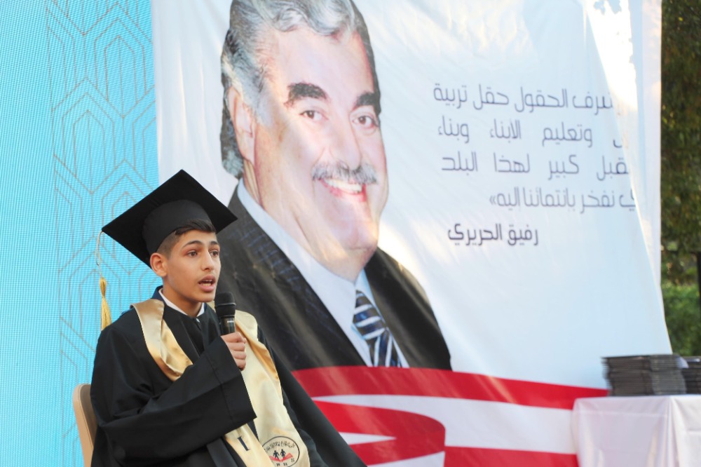 ثانوية بهاء الدين الحريري تحتفل بتخريج دفعة الإصرار والتحدي 2025 برعاية السيدة بهية الحريري