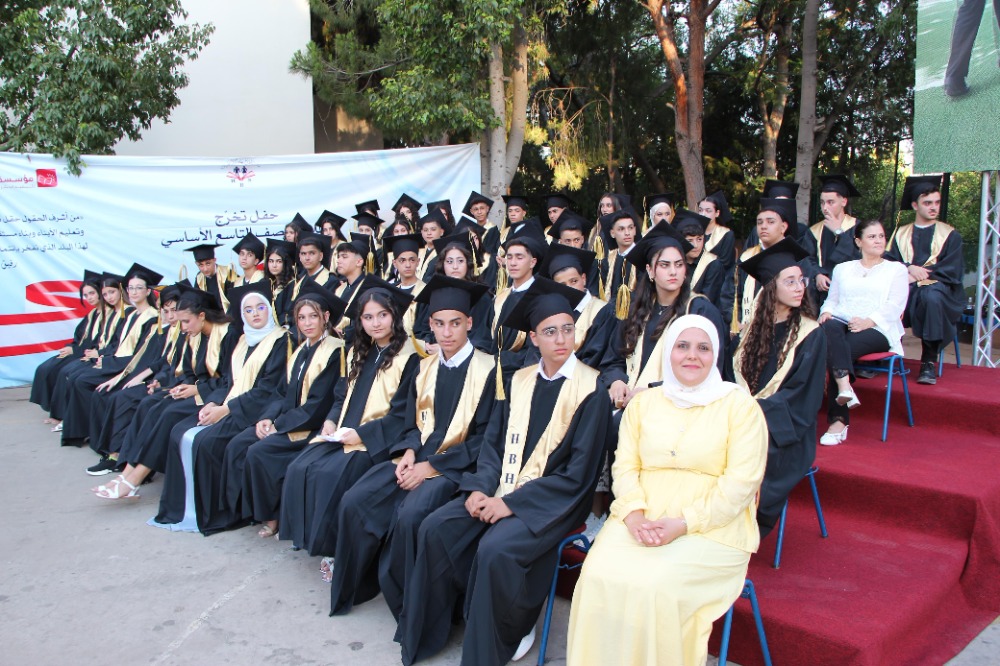 ثانوية بهاء الدين الحريري تحتفل بتخريج دفعة الإصرار والتحدي 2025 برعاية السيدة بهية الحريري