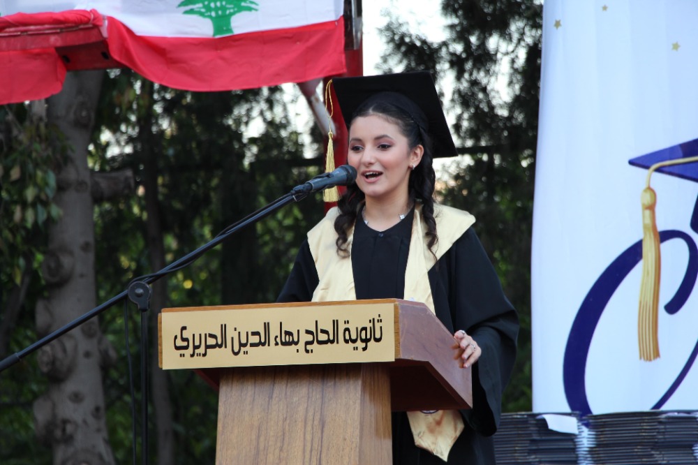 ثانوية بهاء الدين الحريري تحتفل بتخريج دفعة الإصرار والتحدي 2025 برعاية السيدة بهية الحريري