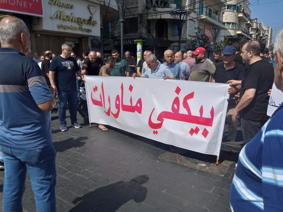 تجار صيدا ينتفضون ضد قانون الإيجارات: "الخلو حلال والإخلاء مرفوض"