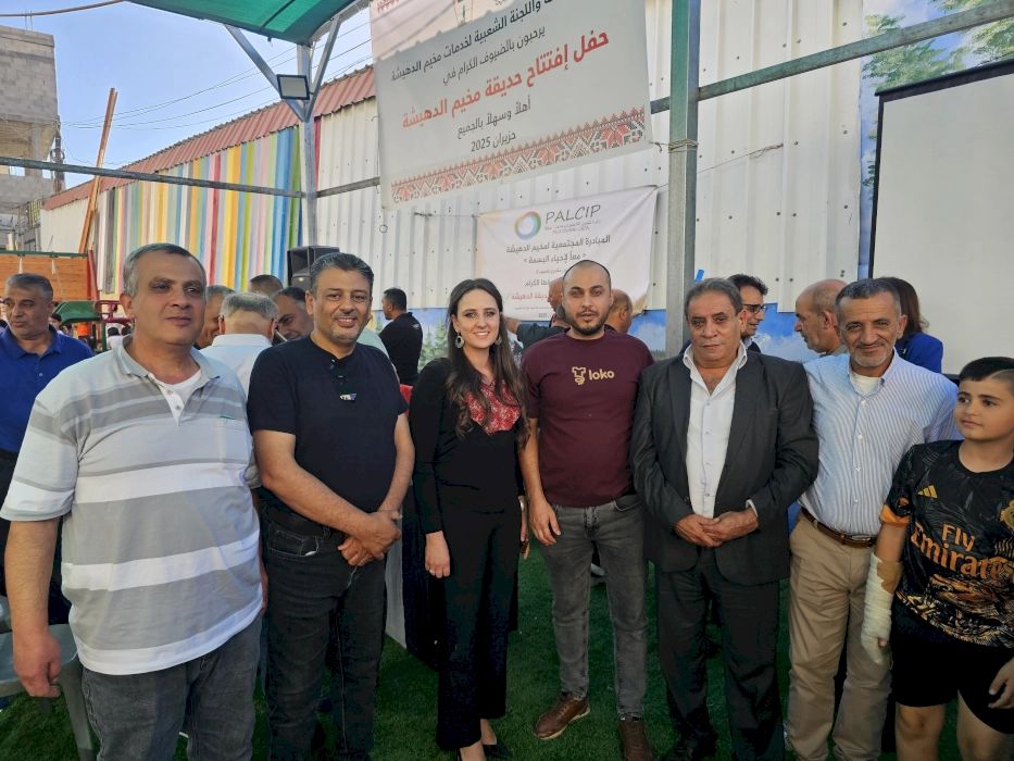 "شؤون اللاجئين" واللجنة الشعبية في المخيم تفتتح حديقة "الدهيشة" ضمن مشروع تحسين المخيمات