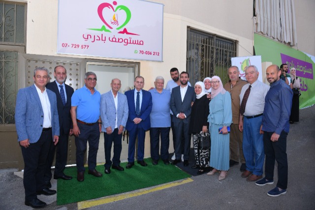 افتتاح مستوصف "بادري" في شرحبيل – بقسطا بإشراف د. نزيه نصار وبرعاية النائب د. البزري