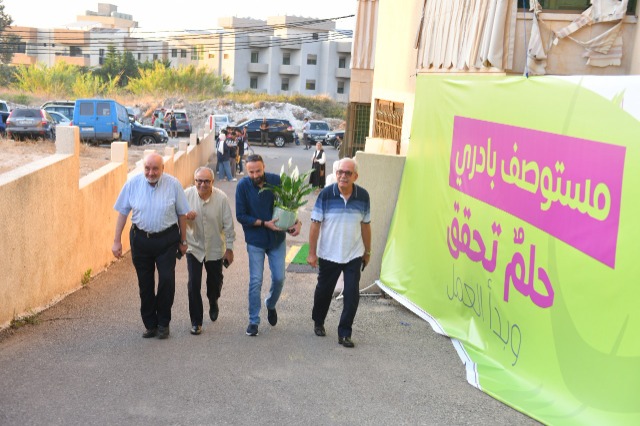 افتتاح مستوصف "بادري" في شرحبيل – بقسطا بإشراف د. نزيه نصار وبرعاية النائب د. البزري