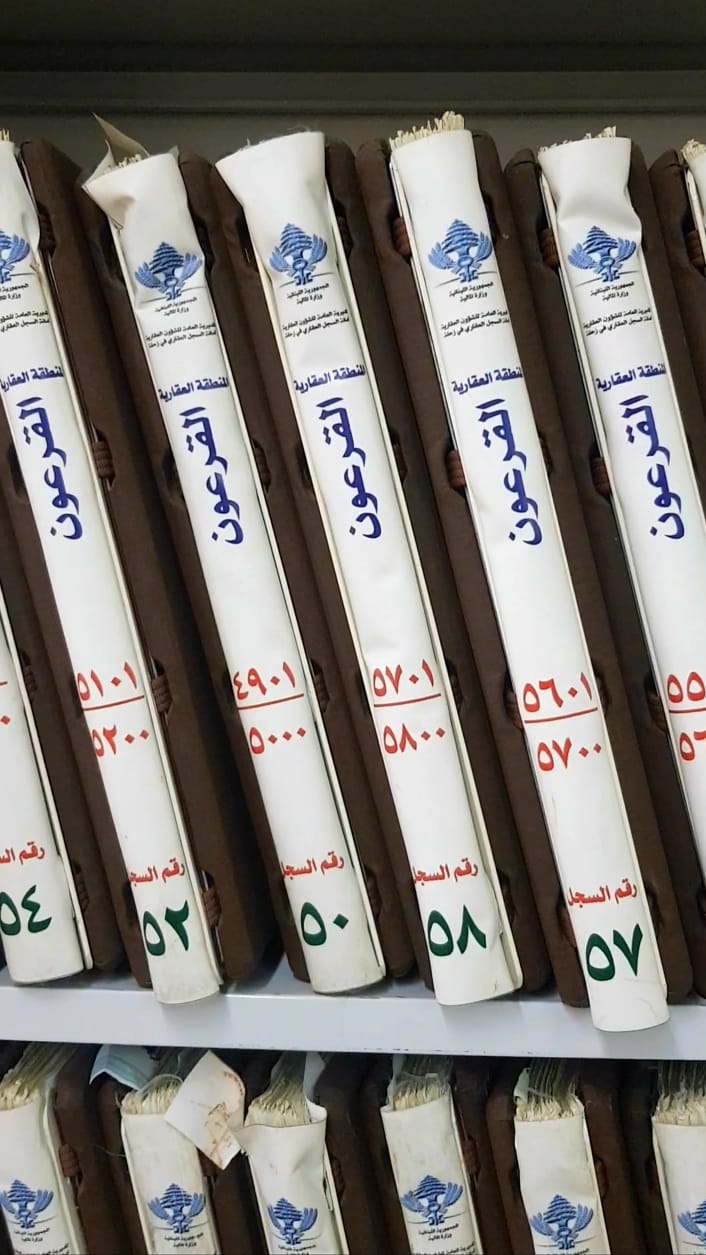 السجل العقاري في جب جنين بمساعي النائب د. قبلان قبلان