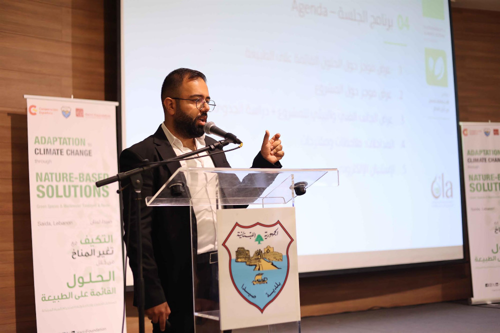 جلسة عرض ونقاش في بلدية صيدا للمشروع النموذجي: "التكيّف مع تغير المناخ من خلال الحلول القائمة على الطبيعة"