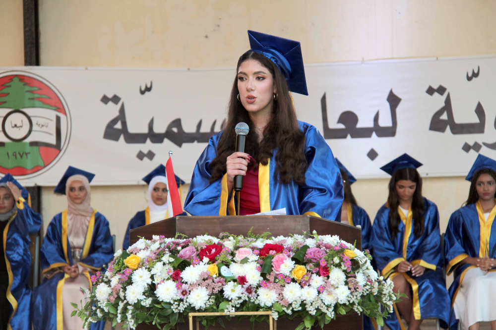 بهية الحريري ترعى حفل تخريج طلاب ثانوية لبعا الرسمية: التّعليم الرّسمي ركيزة الوطن وبوابته نحو العدالة التّربوية