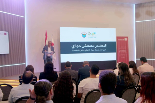 مؤسسة الحريري بالشراكة مع جامعة بيروت العربية نظمت جلسة حول" الإنتاج الحضري المشترك" وخرّجت طلاب ورشة الإستدامة الحضرية في صيدا