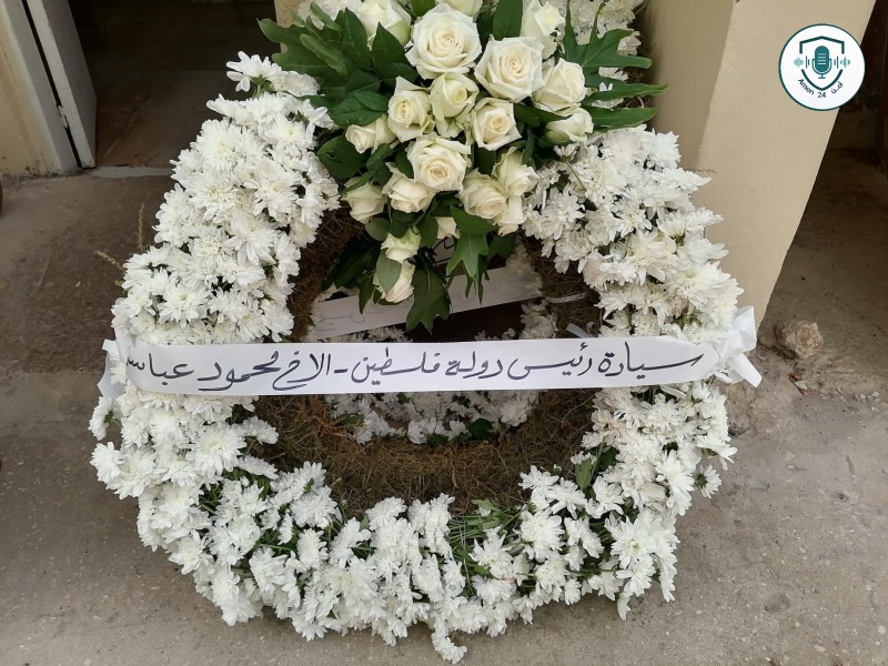 باسم رئيس دولة فلسطين محمود عباس .. السفير الأسعد واللواء العبد خليل يقدمان التعازي برحيل الحاج وليد الحديري في مخيم البداوي
