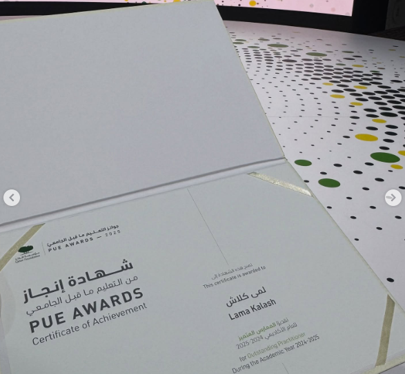 تكريم لما الكلش في منتدى التعليم ما قبل الجامعي تقديرًا لريادتها ودورها في ترسيخ القيم التربوية